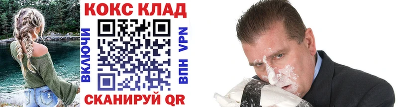 Наркошоп Нязепетровск АМФ  Меф  A PVP  ГАШ  ГЕРОИН  Канабис 