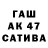 ТГК вейп Al Pepitone