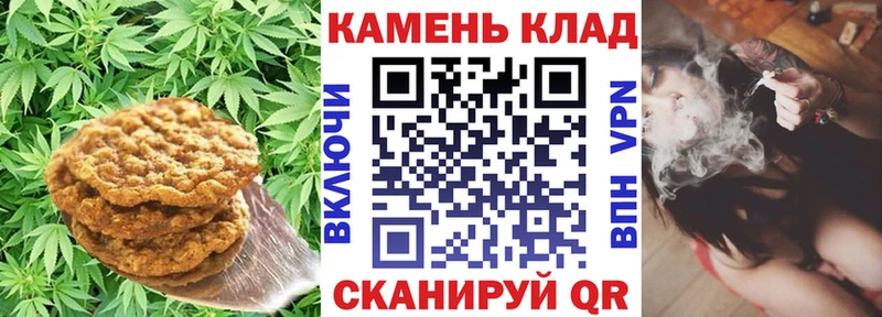 Cannafood конопля  Нязепетровск 