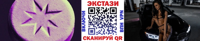 Ecstasy диски  Нязепетровск 