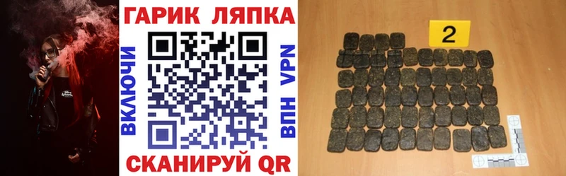 сколько стоит нарко площадка какой сайт Гашиш hashish Нязепетровск