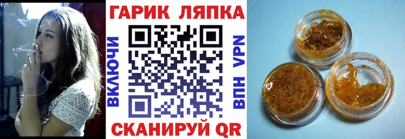 Гашиш гашик Нязепетровск