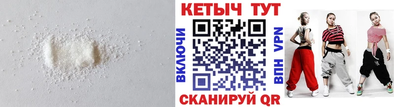 КЕТАМИН ketamine  наркотики  мега   Нязепетровск 