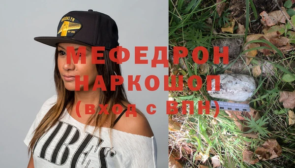 амф Балабаново