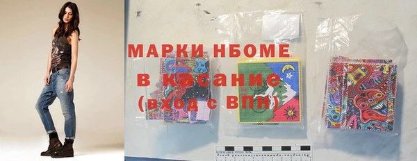 мефедрон мука Балахна