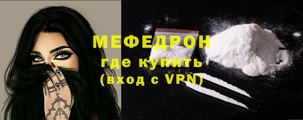 мефедрон мука Балахна