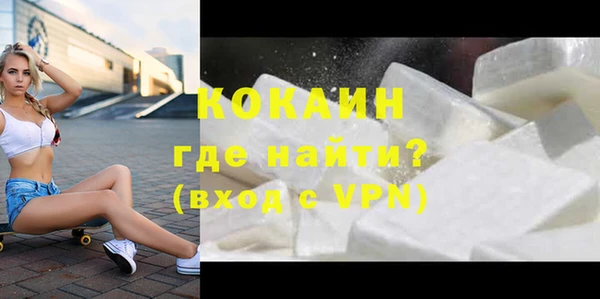 марки lsd Сафоново