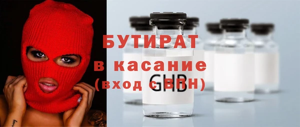 мефедрон мука Балахна