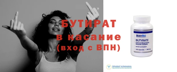 амф Балабаново