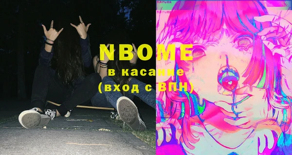 мефедрон мука Балахна