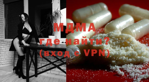 мефедрон мука Балахна