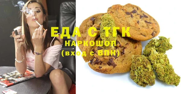 мефедрон мука Балахна