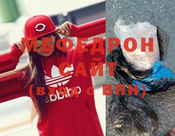 амф Балабаново