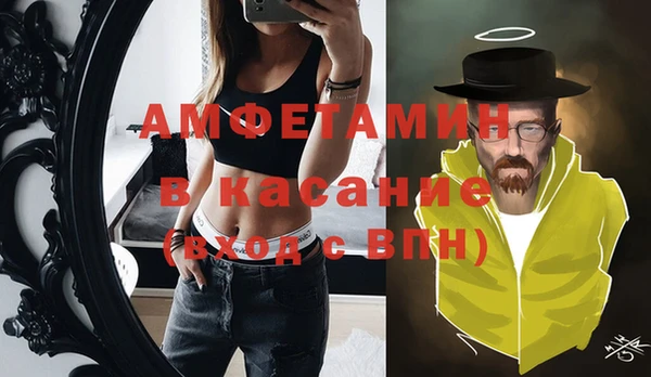 мефедрон мука Балахна