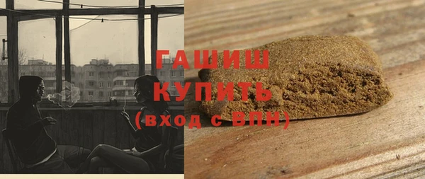 мефедрон мука Балахна