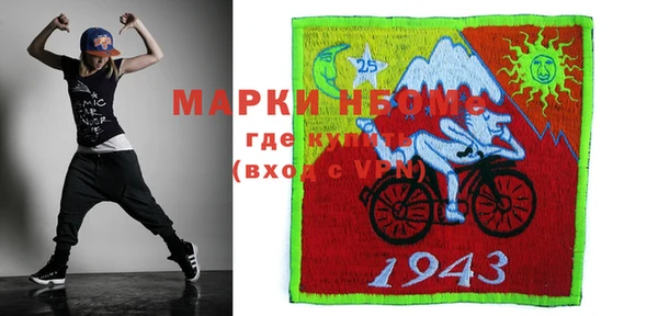 мефедрон мука Балахна