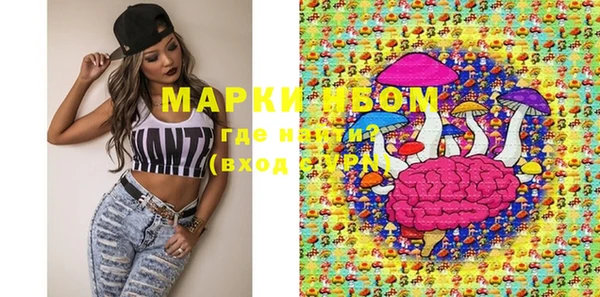марки lsd Сафоново
