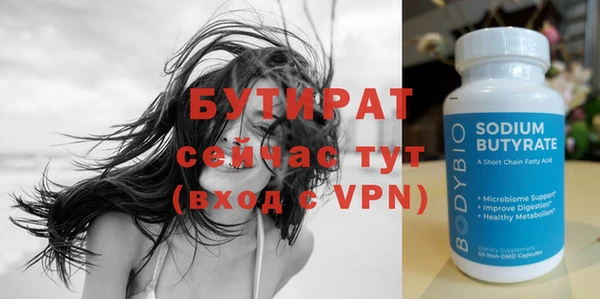 амф Балабаново