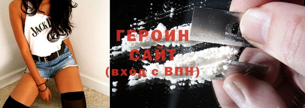 мефедрон мука Балахна