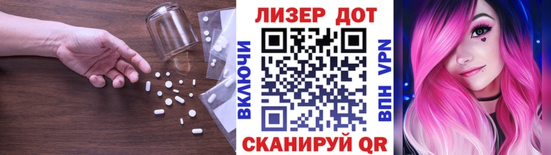 ЛСД экстази кислота  Нязепетровск 