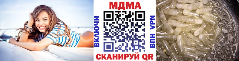 закладки  Нязепетровск  МДМА VHQ 